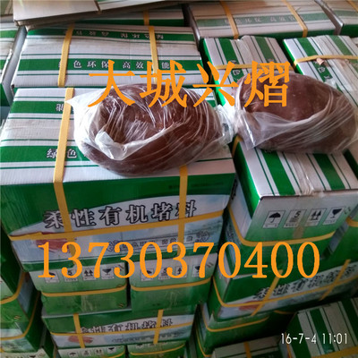 兴安盟柔性耐火泥防火封堵料厂家 专业生产批发，筑牢安全防线