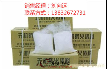 大城军旺防火材料 甘肃兰州速固型无机防火堵料专业生产与防火封堵解决方案