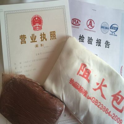 任丘市防火包与防火泥 大城县大广安强天防火材料销售部的专业解析