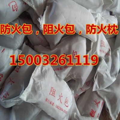 配电室专用阻火包 选购指南、施工要点与市场报价解析