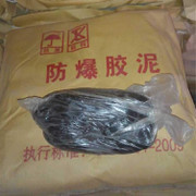 东亨MFB-1防爆胶泥 卓越性能与生产直销的完美结合