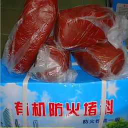 泾川凝固型防火堵料制作配方及防火封堵材料生产工艺详解