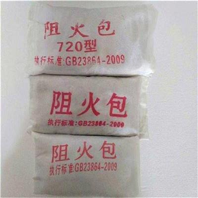 防火封堵材料与防火包生产厂 高效防火解决方案推荐