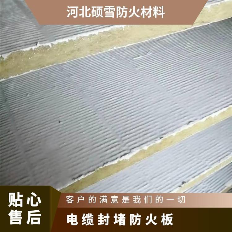 封堵防火板价格与防火封堵材料生产全解析